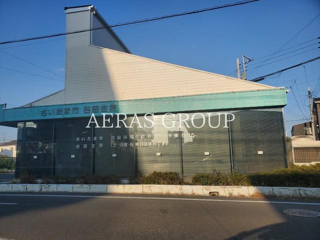 役所　南区役所谷田支所（役所）まで552m