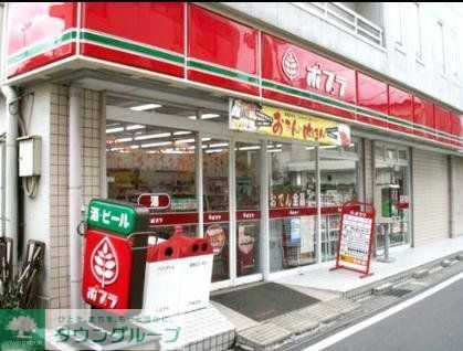 コンビニ　（参考）ポプラ（コンビニ）まで213m