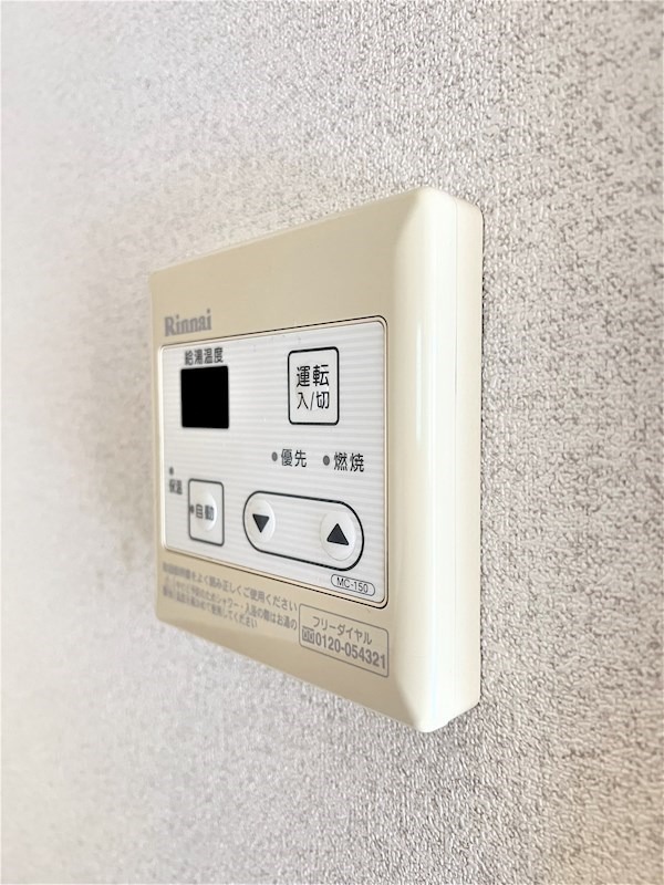 その他設備　図面と現状に相違がある場合には現状を優先