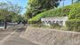 大学・短大　関東学院大学 横浜・金沢文庫キャンパス（大学・短大）まで3375m