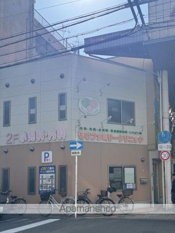病院　もりファミリークリニック（病院）まで194m