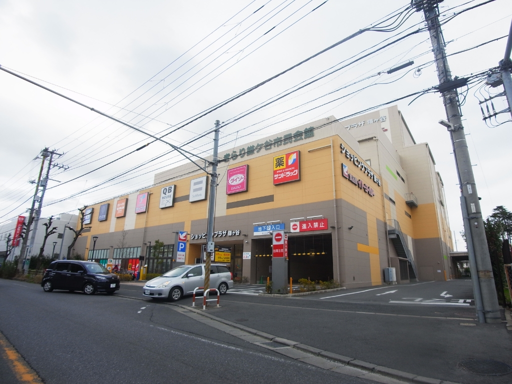 スーパー　イトーヨーカドー 食品館鎌ヶ谷店（スーパー）まで1279m