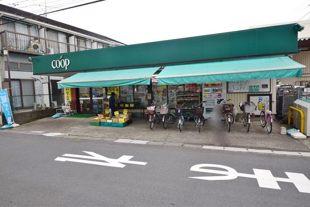 スーパー　ユーコープ菅店（スーパー）まで520m