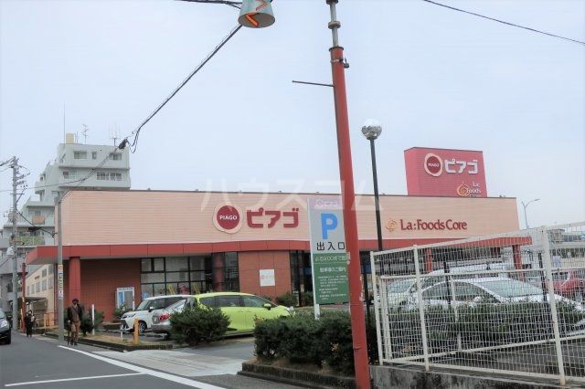 スーパー　ピアゴ ラ フーズコア柴田店（スーパー）まで614m