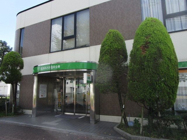 銀行　北おおさか信用金庫清水支店（銀行）まで1510m
