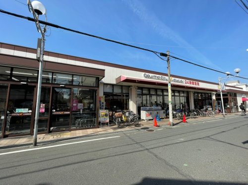 スーパー　グルメシティ長瀬店（スーパー）まで226m