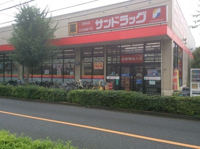 ドラックストア　サンドラッグ小金井梶野町店（ドラッグストア）まで185m