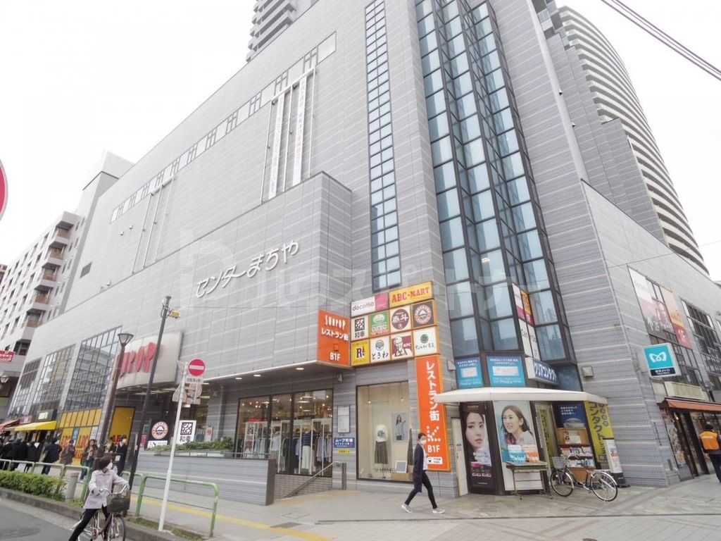 ショッピングセンター　サンポップ町屋（ショッピングセンター）まで1220m