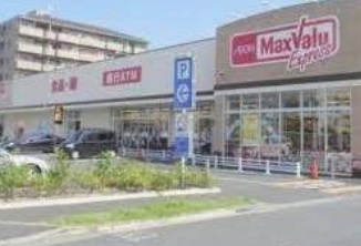 スーパー　マックスバリュエクスプレス 梅島店（スーパー）まで569m