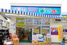 ドラックストア　どらっぐぱぱす下落合店（ドラッグストア）まで193m