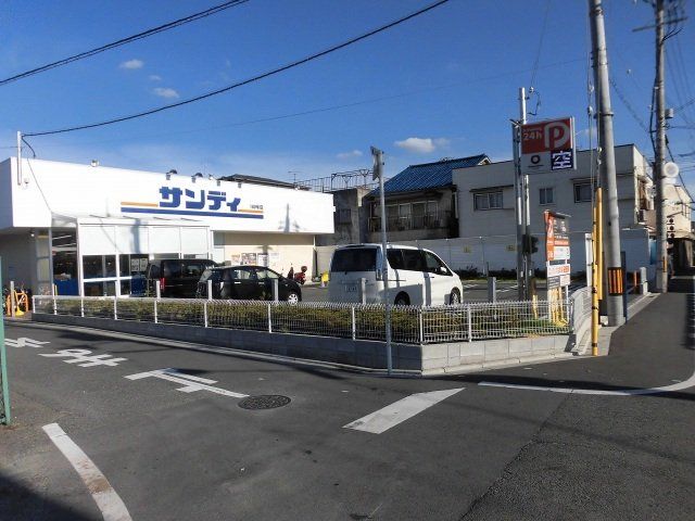 スーパー　サンディ東花園店（スーパー）まで730m