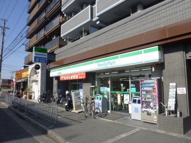 コンビニ　ファミリーマート東花園駅前店（コンビニ）まで466m