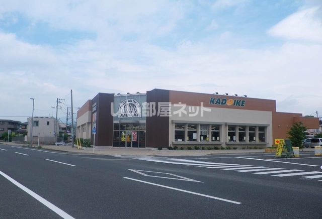 スーパー　スーパーカドイケ　裾野東店（スーパー）まで903m