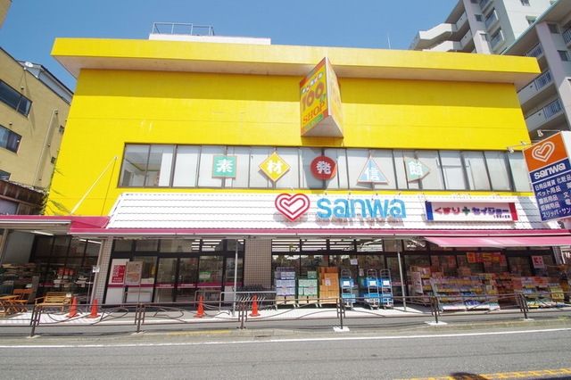 ドラックストア　くすりセイジョー百合丘店（ドラッグストア）まで519m