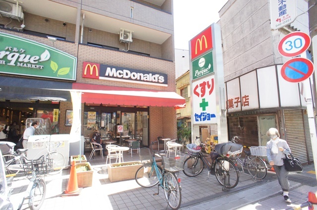飲食店　マクドナルド（飲食店）まで530m