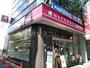 コンビニ　ナチュラルローソン 新高円寺駅前店（コンビニ）まで314m