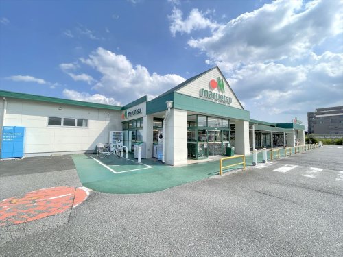 スーパー　maruetsu(マルエツ) 魚悦 豊春店（スーパー）まで351m
