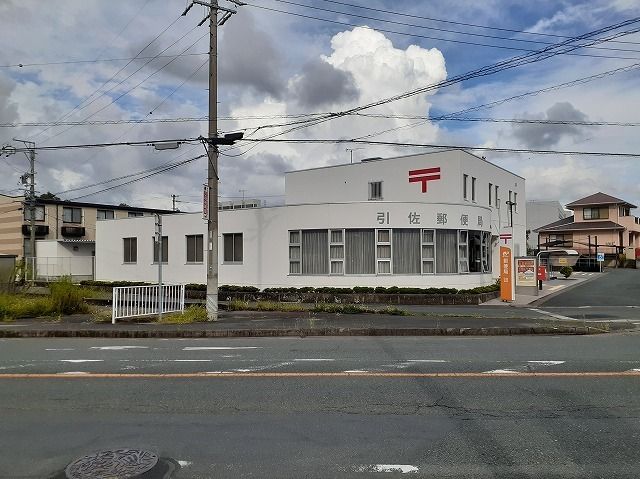 郵便局　引佐郵便局（郵便局）まで350m