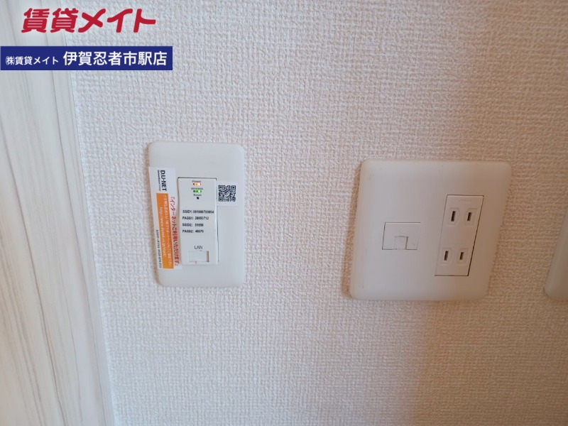 その他設備　別部屋反転画像参考
