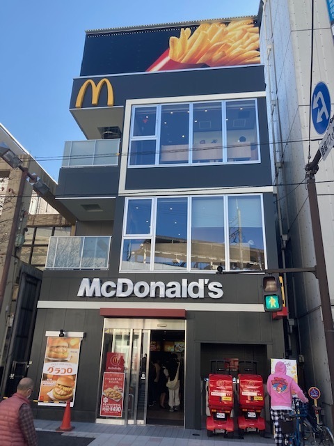 飲食店　マクドナルド武蔵新城店（飲食店）まで866m