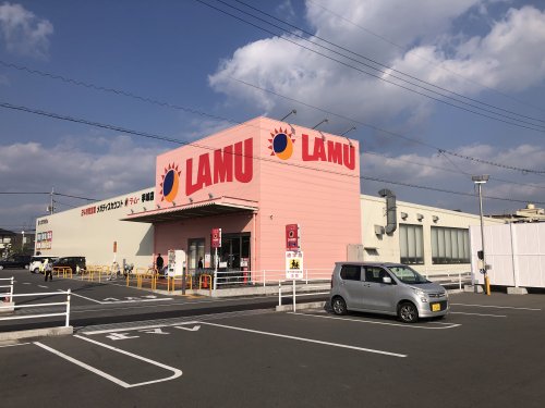 スーパー　ラ・ムー手城店（スーパー）まで1122m