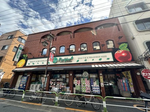 スーパー　トップパルケ 田端銀座店（スーパー）まで873m