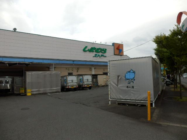 スーパー　しまむらストアー 旭店（スーパー）まで4023m