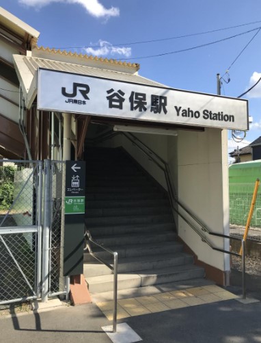 その他　谷保（その他）まで1369m