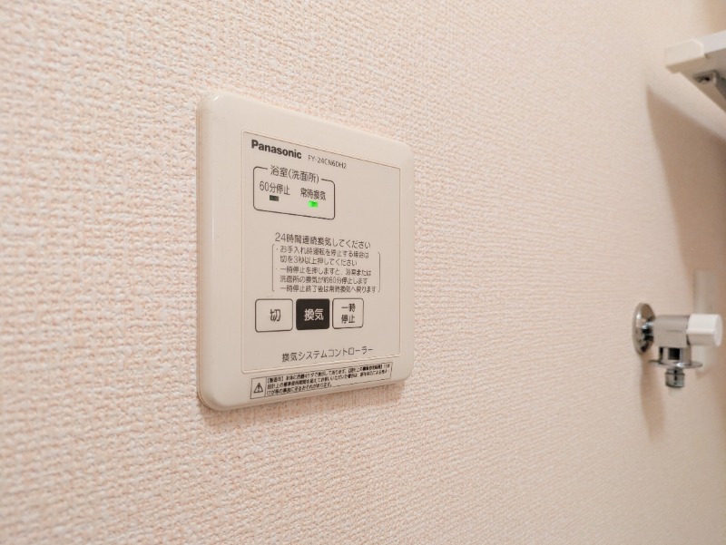 その他設備　図面と現状に相違がある場合には現状を優先