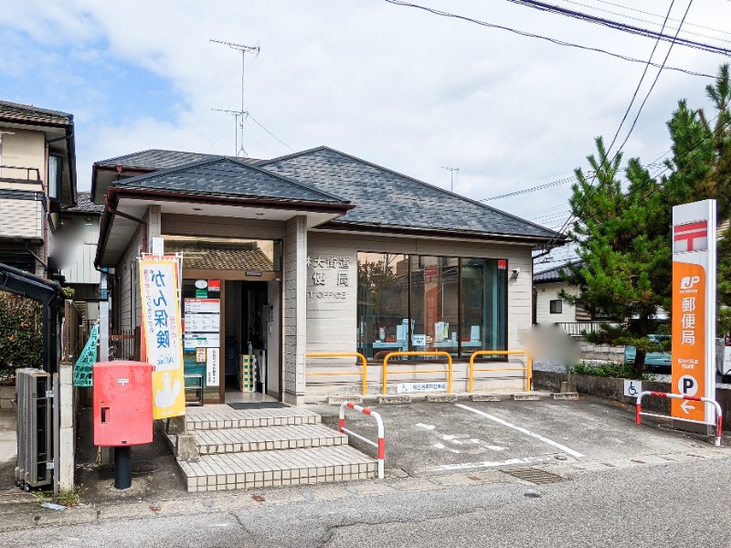 郵便局　館林大街道郵便局（郵便局）まで403m