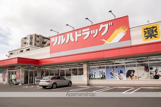 ドラックストア　ツルハ（ドラッグストア）まで282m