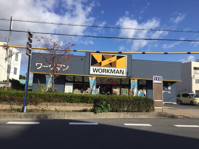 ショッピングセンター　ワークマン大津本宮店（ショッピングセンター）まで217m