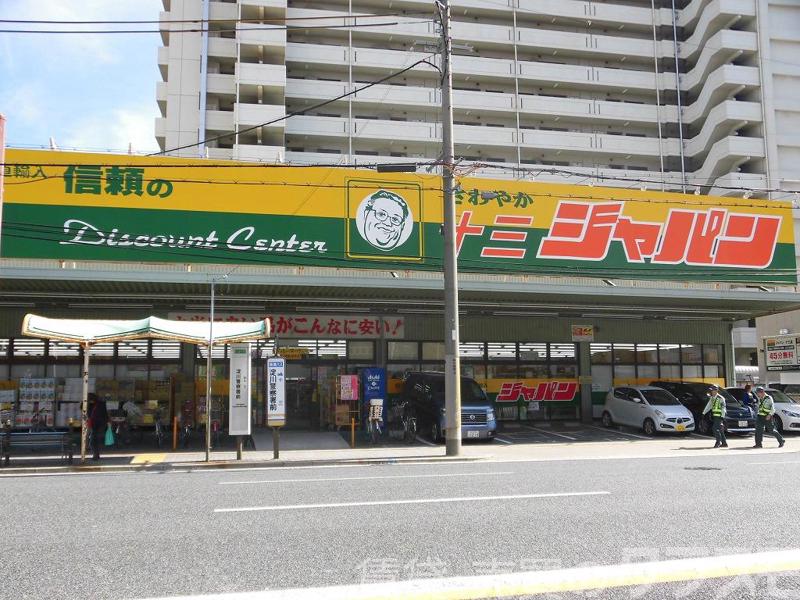 ショッピングセンター　ジャパン　十三店（ショッピングセンター）まで1707m