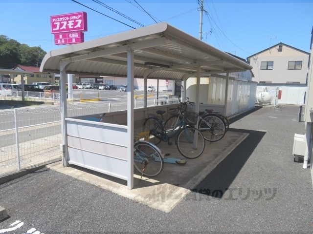 その他　駐輪場