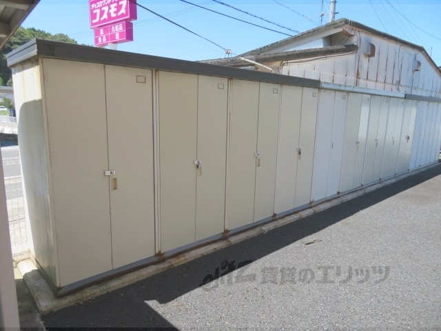 その他　倉庫