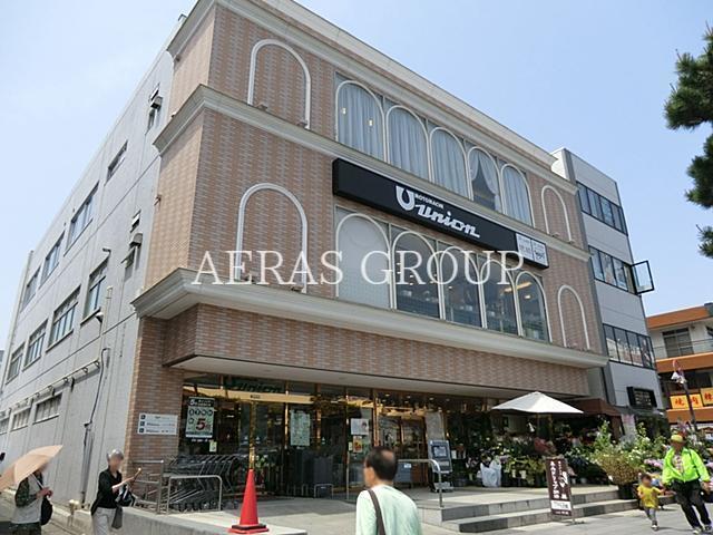 スーパー　もとまちユニオン鎌倉店（スーパー）まで1950m