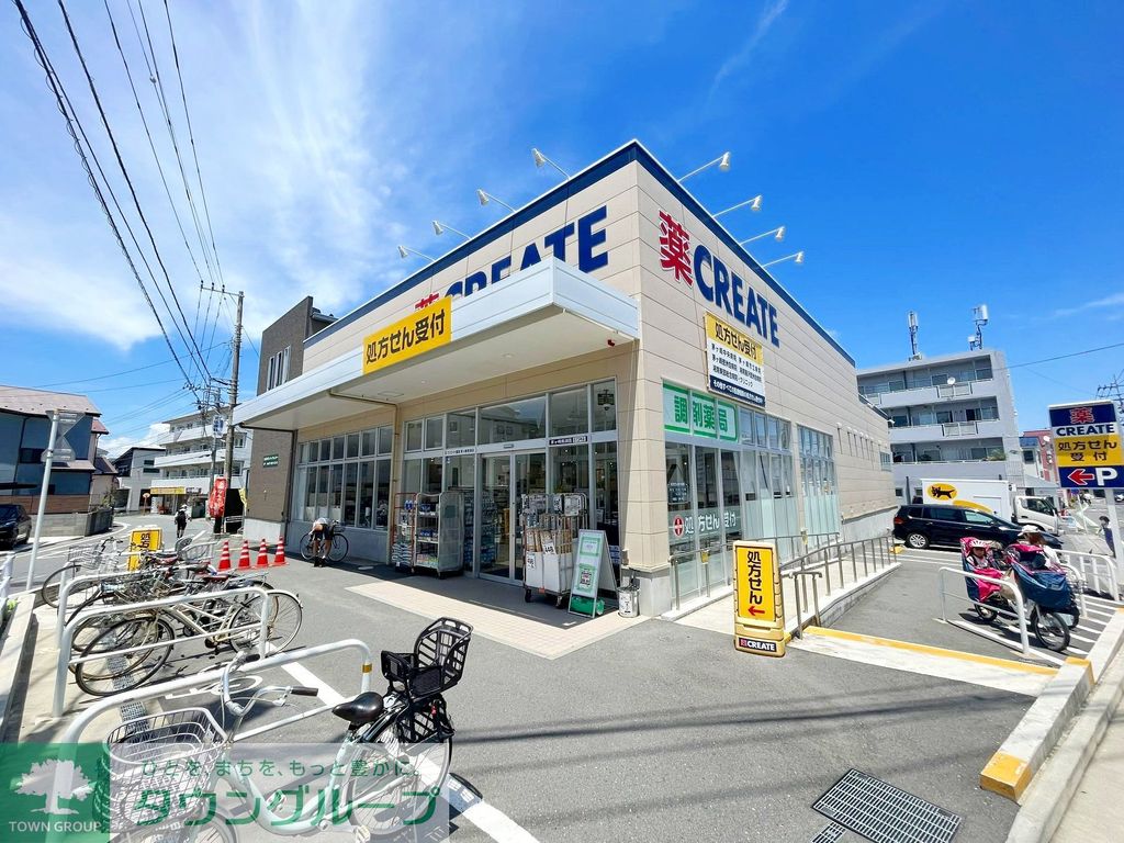 ドラックストア　クリエイトエス・ディー茅ヶ崎南湖店（ドラッグストア）まで590m