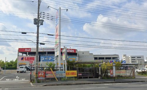 ショッピングセンター　ラ・ムー 摂津店（ショッピングセンター）まで644m