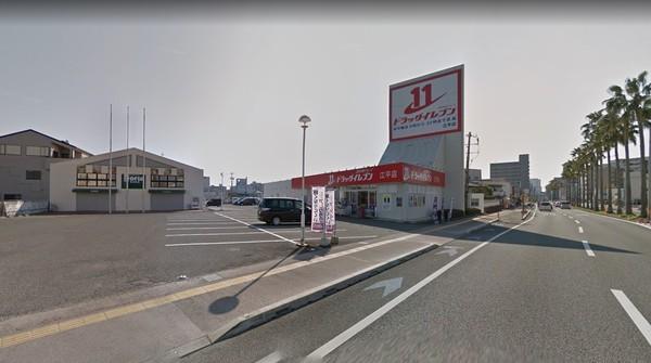 ドラックストア　ドラッグイレブン江平店（ドラッグストア）まで387m