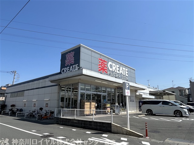 ドラックストア　クリエイトSD(エス・ディー) 川崎千年店（ドラッグストア）まで337m