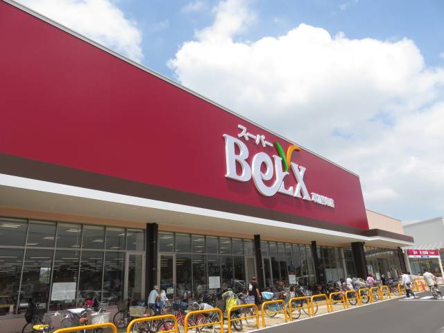 スーパー　ベルクス草加谷塚店（スーパー）まで570m