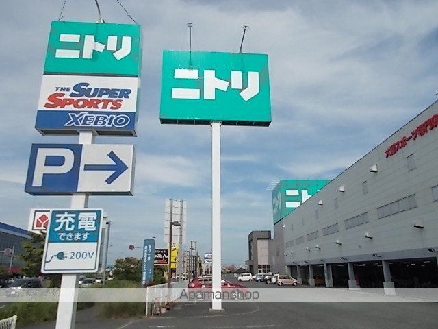 その他　ニトリ水戸店（その他）まで500m