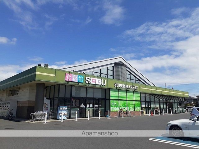 スーパー　セイブ　千波店（スーパー）まで850m