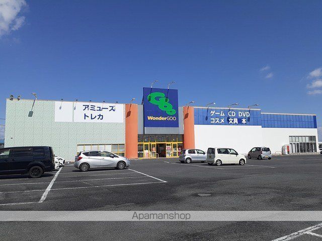 レンタルビデオ　ｗｏｎｄｅｒｇｏｏ　笠原店（レンタルビデオ）まで650m