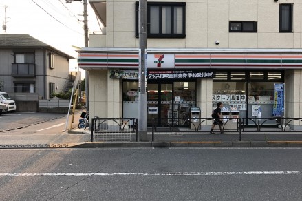 コンビニ　セブンイレブン世田谷等々力5丁目店（コンビニ）まで290m