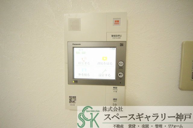 学園カレッジハイツのその他写真