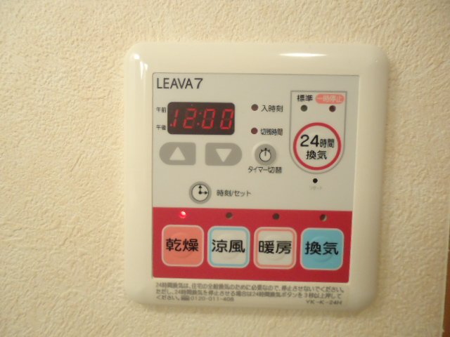 その他　浴室乾燥機