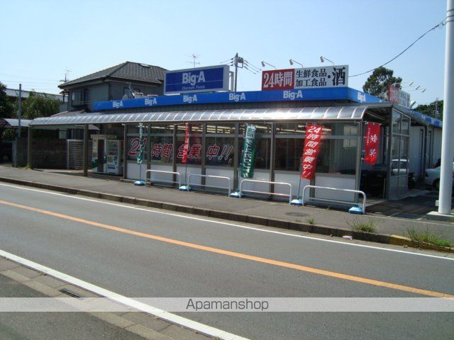 その他　ビッグ・エー西白井店（その他）まで208m