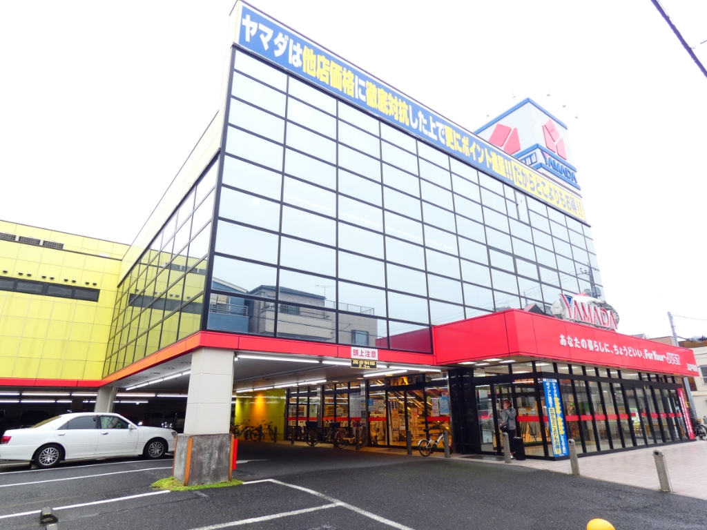 ショッピングセンター　ヤマダ電機（テックランド江戸川店）（ショッピングセンター）まで456m