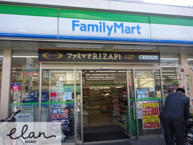 コンビニ　ファミリーマート小路駅東店（コンビニ）まで217m